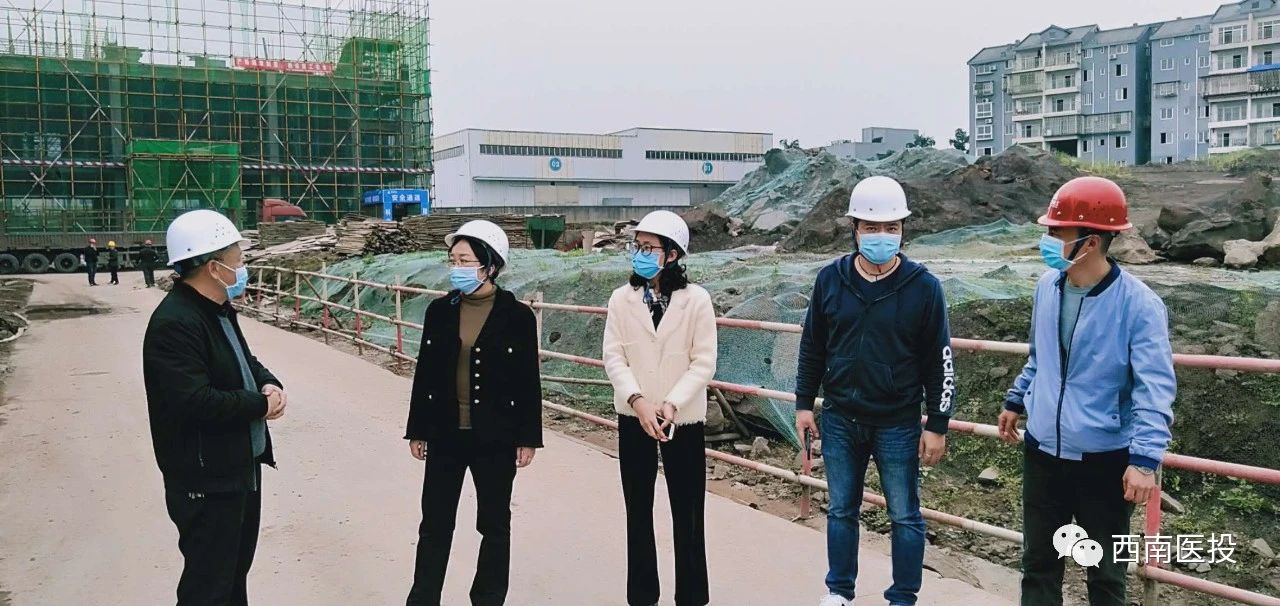 西南醫(yī)投集團(tuán)開(kāi)展清明節(jié)前安全生產(chǎn)大檢查
