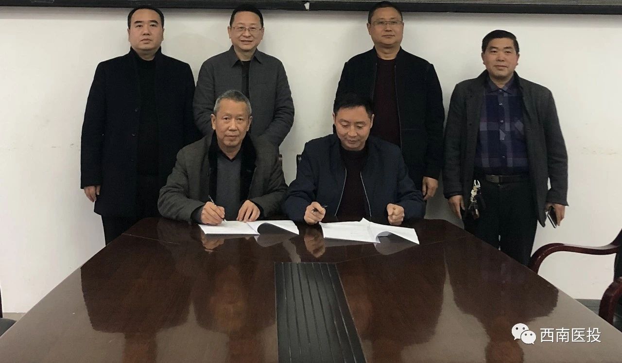 天植中藥公司“肉獨活”精準(zhǔn)扶貧種植基地成功簽約