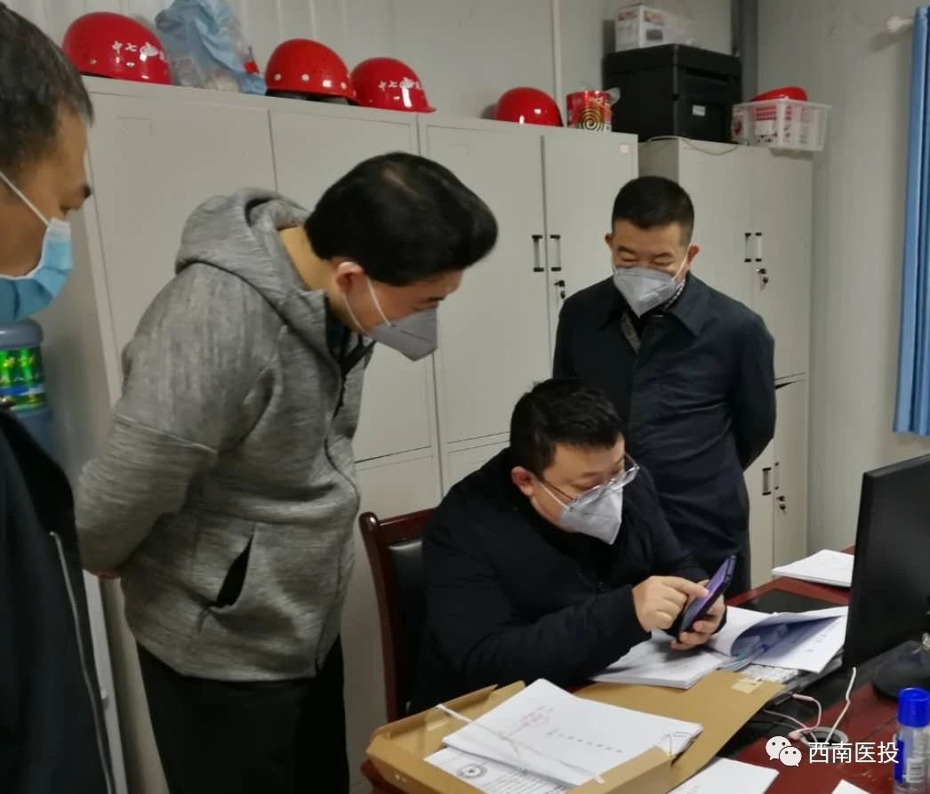 西南醫(yī)投集團(tuán)有序推進(jìn)工程項目復(fù)工復(fù)產(chǎn)