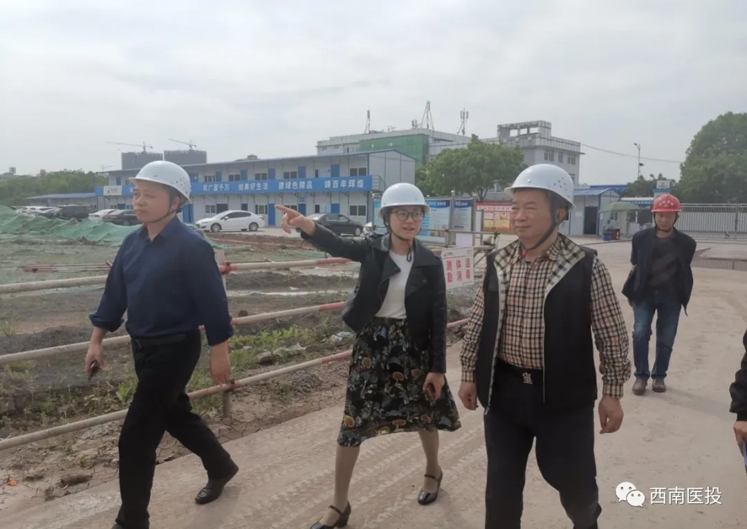 西南醫(yī)投集團(tuán)開(kāi)展“五一”節(jié)前安全自查自糾工作