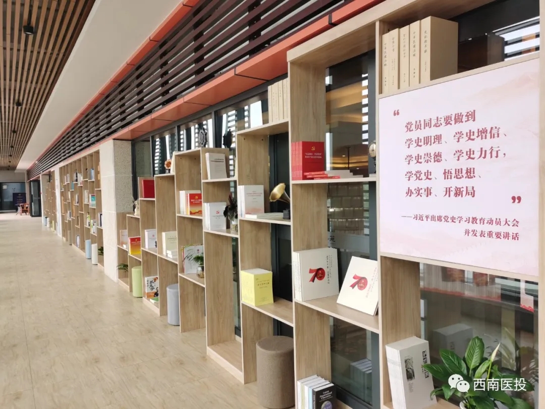 ?西南醫(yī)投集團(tuán)開展黨史學(xué)習(xí)教育“每日一學(xué)、每周一講”