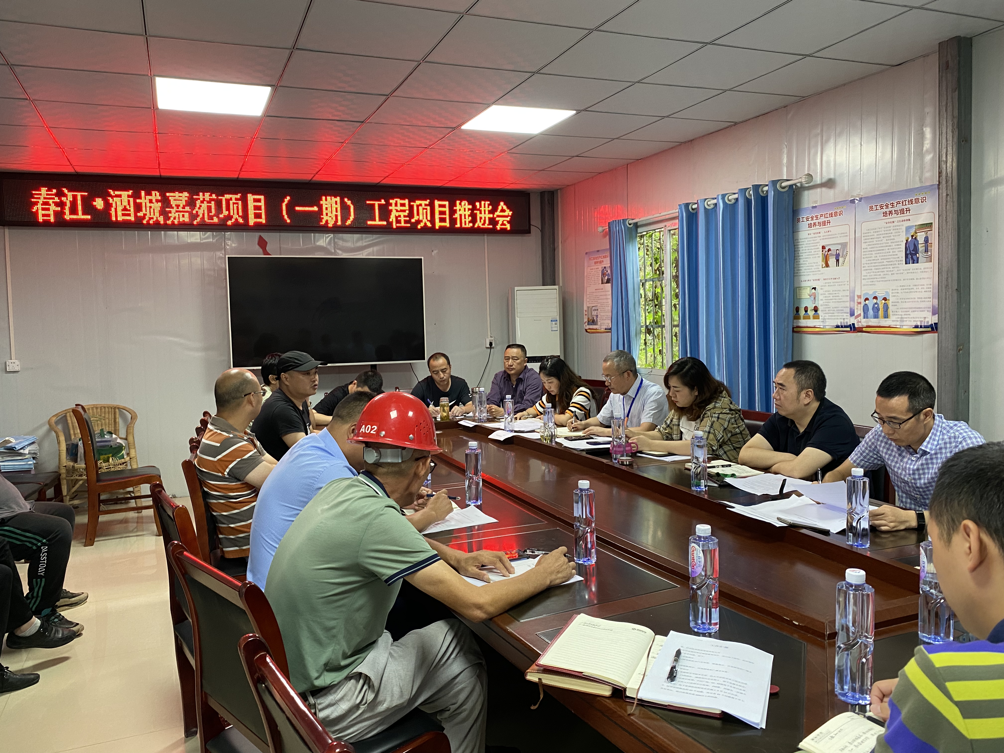 西南醫(yī)投集團(tuán)組織召開春江酒城嘉苑項(xiàng)目工作推進(jìn)會