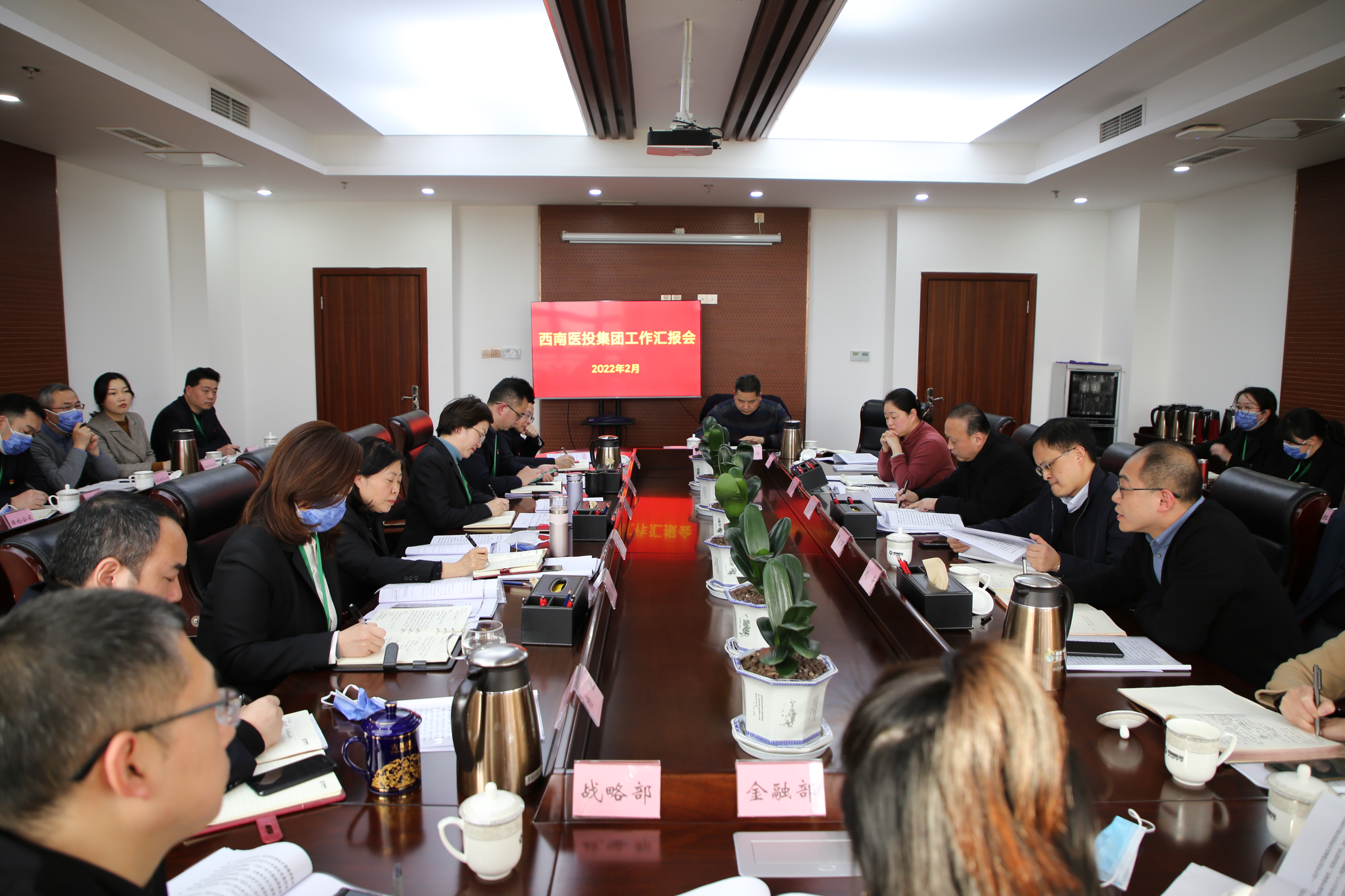 瀘州發(fā)展集團(tuán)黨委書記、董事長潘建華蒞臨西南醫(yī)投集團(tuán)調(diào)研考察