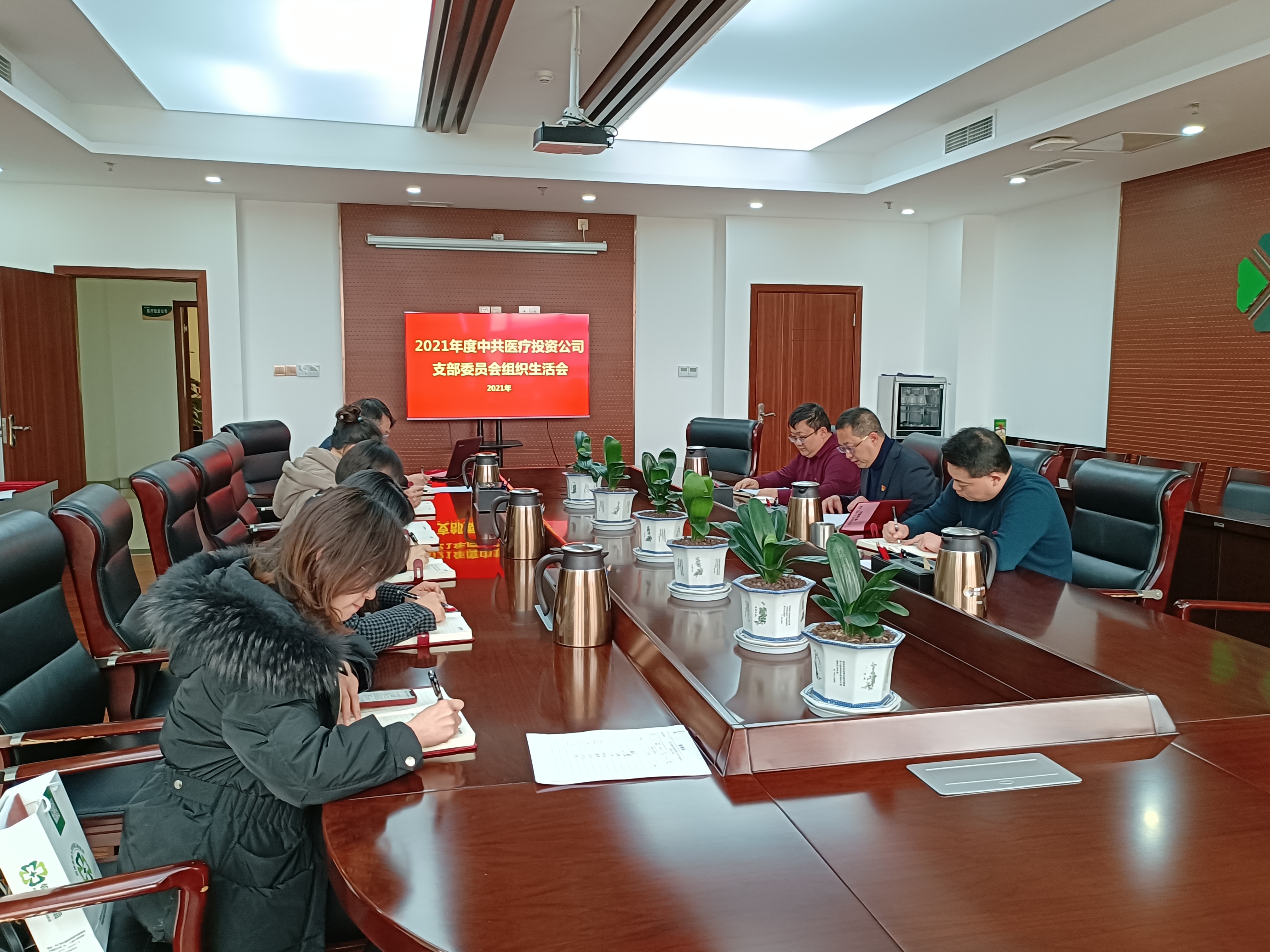 西南醫(yī)投集團(tuán)各黨支部緊扣“五個”環(huán)節(jié)扎實認(rèn)真召開組織生活會