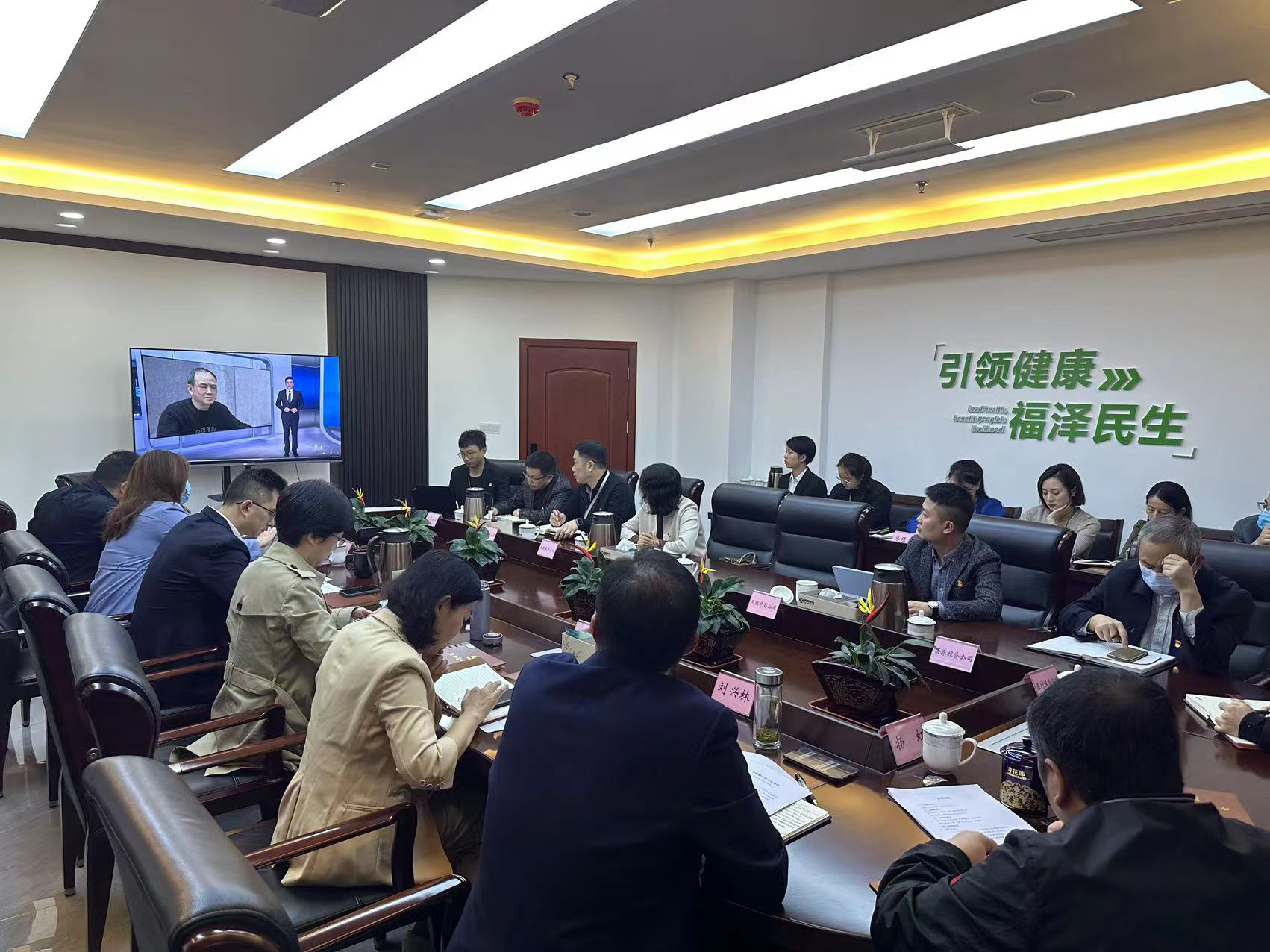 西南醫(yī)投集團(tuán)召開(kāi)黨風(fēng)廉潔建設(shè)工作會(huì)