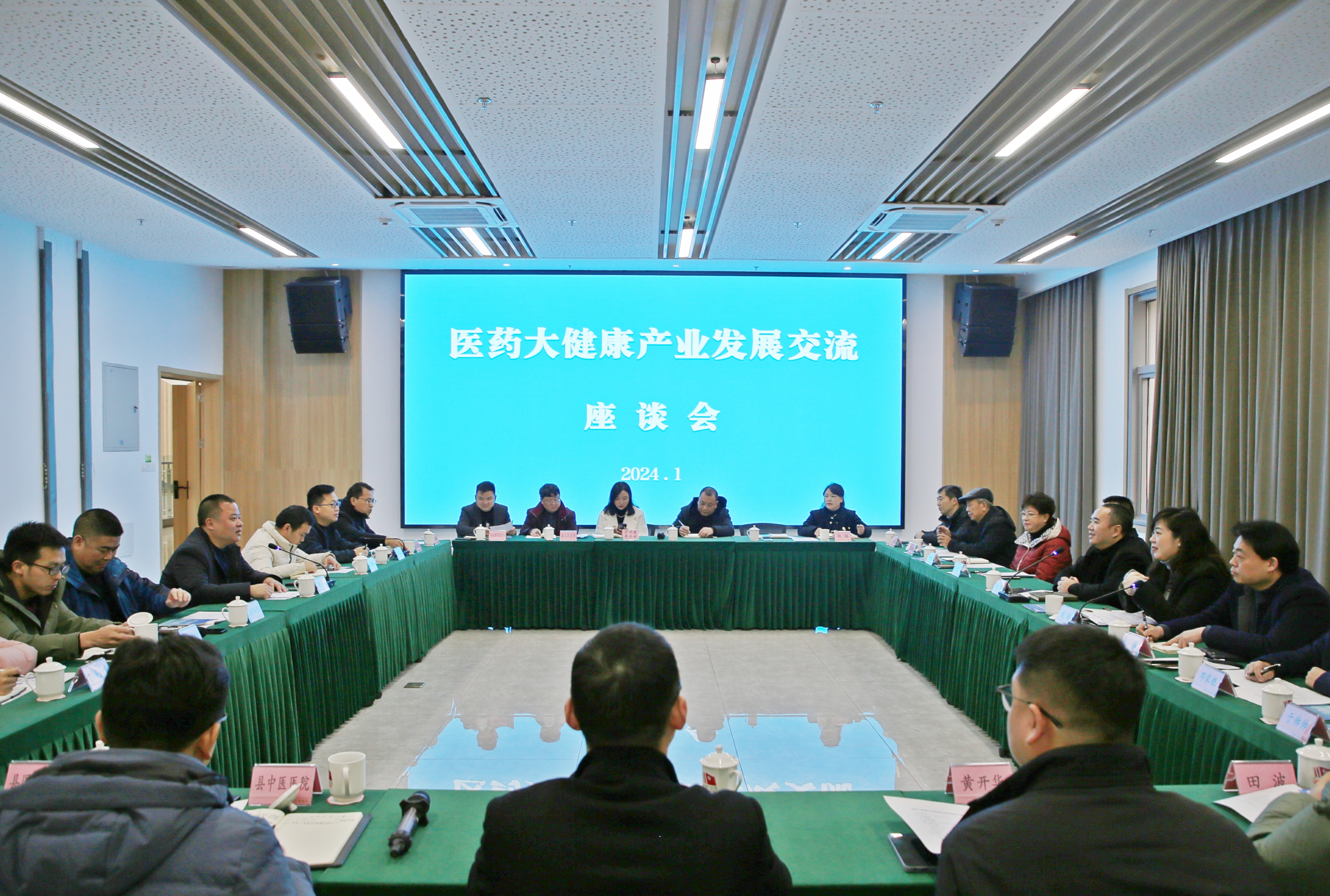 西南醫(yī)投集團(tuán)與古藺縣人民政府開展醫(yī)藥大健康產(chǎn)業(yè)發(fā)展交流座談會(huì)