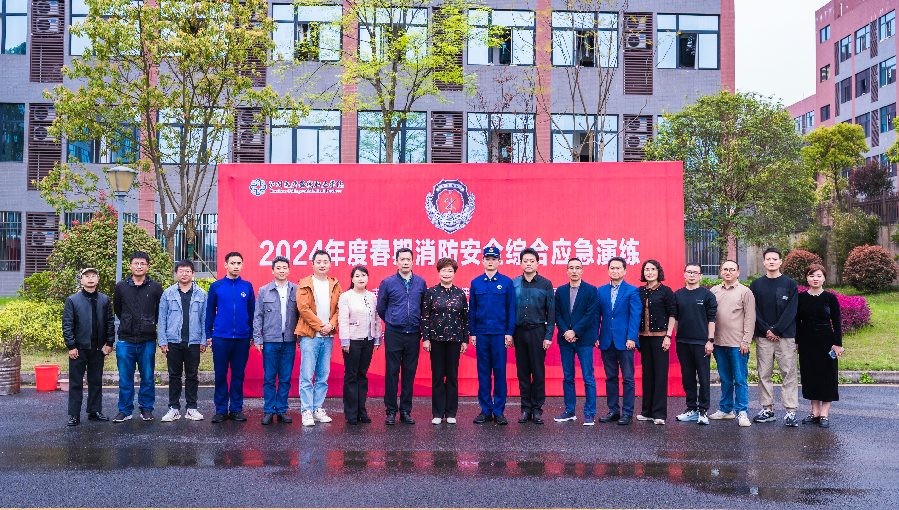 醫(yī)療器械學(xué)院與醫(yī)教投資公司聯(lián)合開展2024年春季消防安全綜合演練