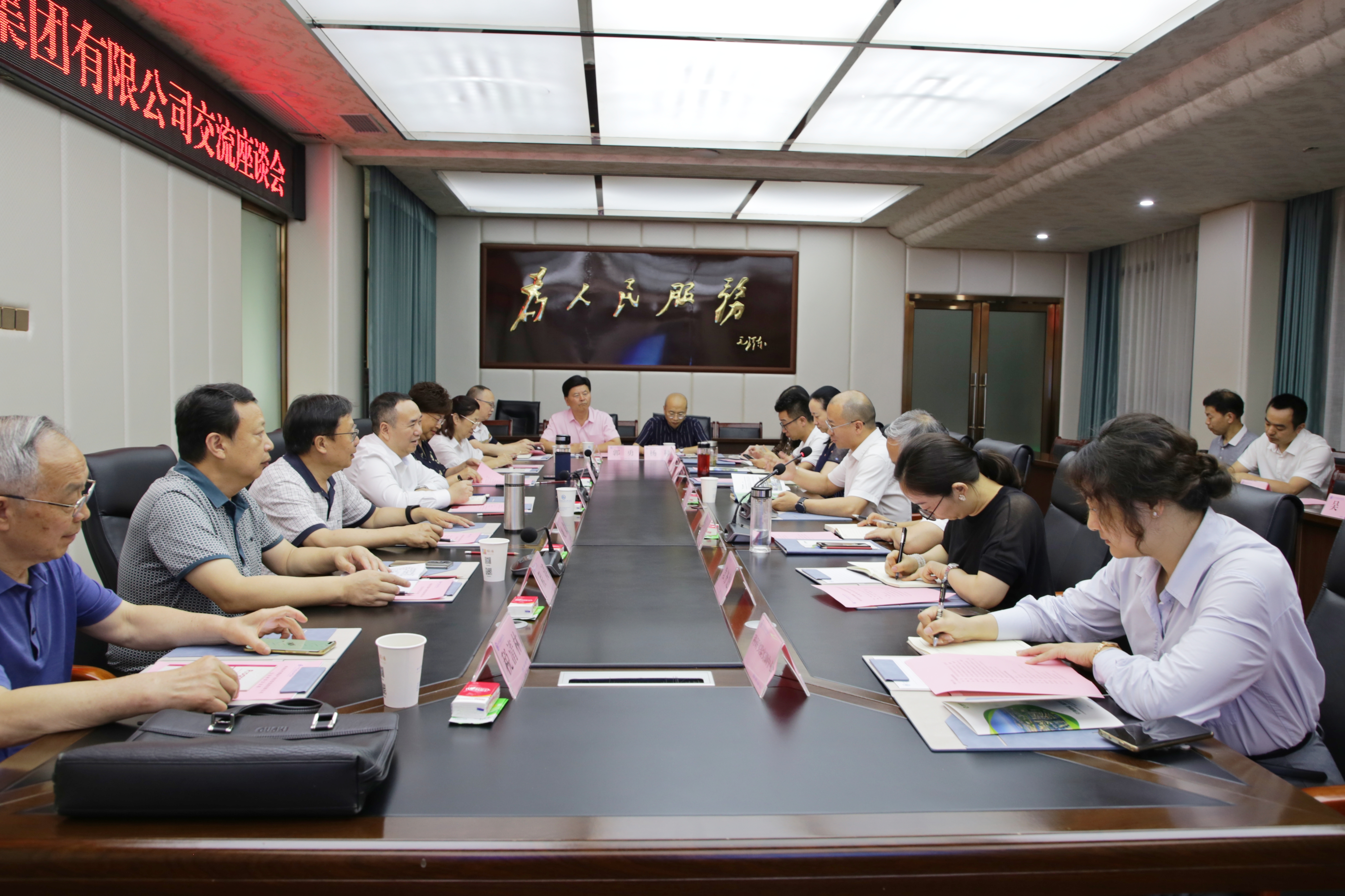 考察促提升 交流謀發(fā)展——西南醫(yī)投集團(tuán)黨委副書(shū)記、總經(jīng)理?xiàng)詈缏赎?duì)赴四川中醫(yī)藥高等?？茖W(xué)?？疾鞂W(xué)習(xí)