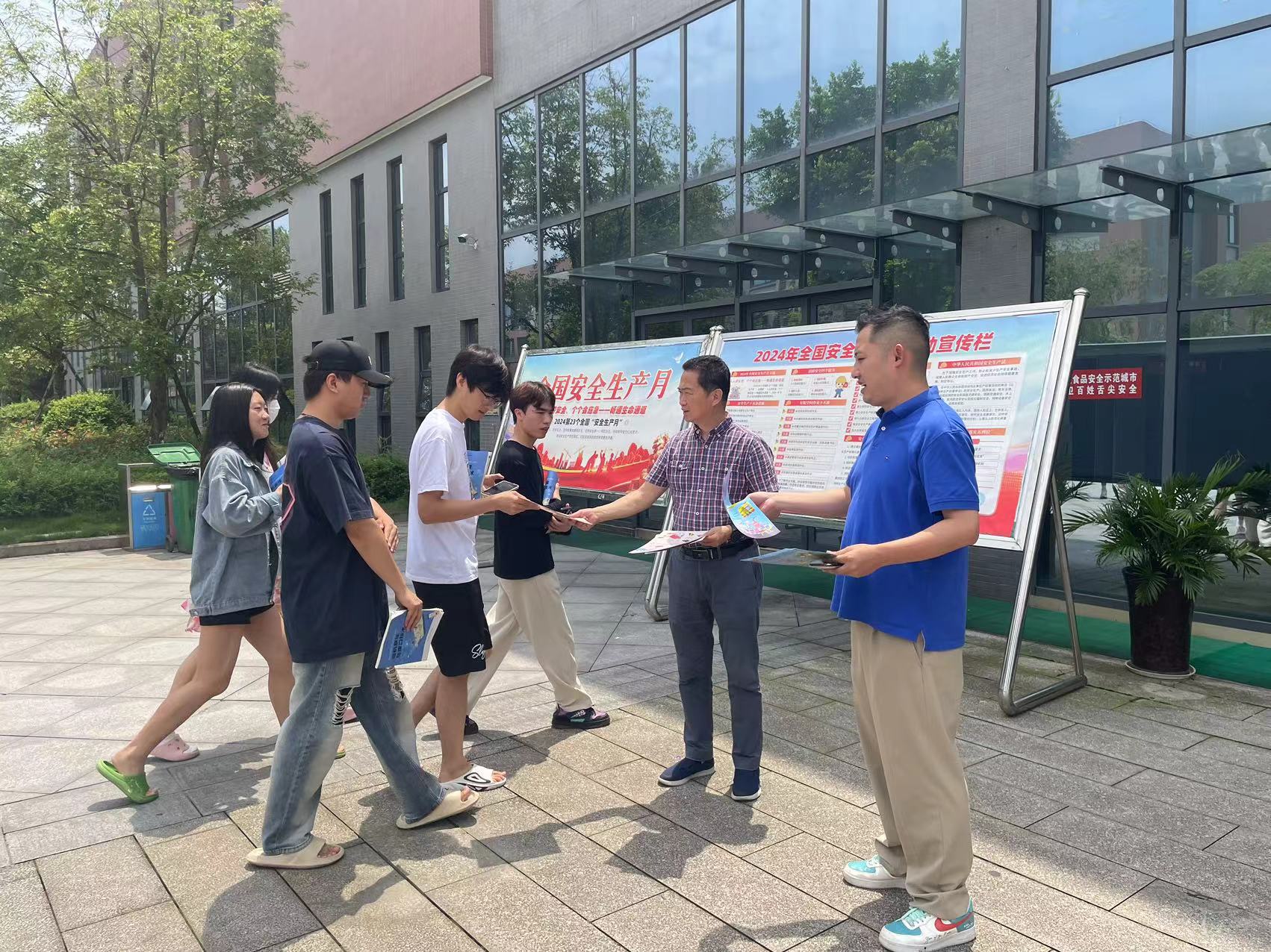 奠意識(shí)之基，筑防護(hù)之盾——西南醫(yī)投集團(tuán)開(kāi)展2024年“安全生產(chǎn)月”宣傳咨詢?nèi)栈顒?dòng)