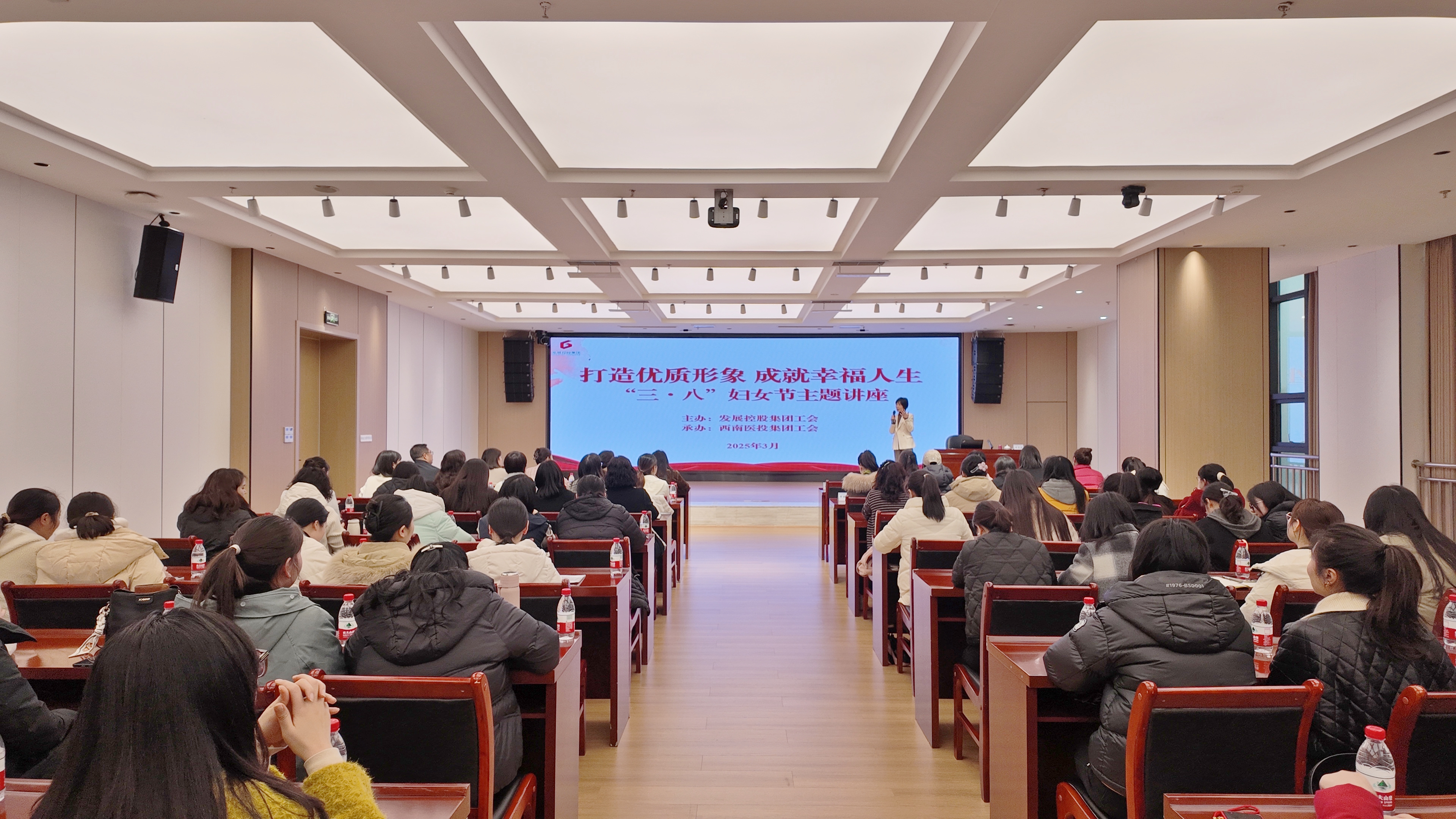 巾幗芳華映初心 柔肩擔(dān)當(dāng)綻風(fēng)采——西南醫(yī)投集團(tuán)致敬最美“她力量”書(shū)寫(xiě)健康產(chǎn)業(yè)新篇章