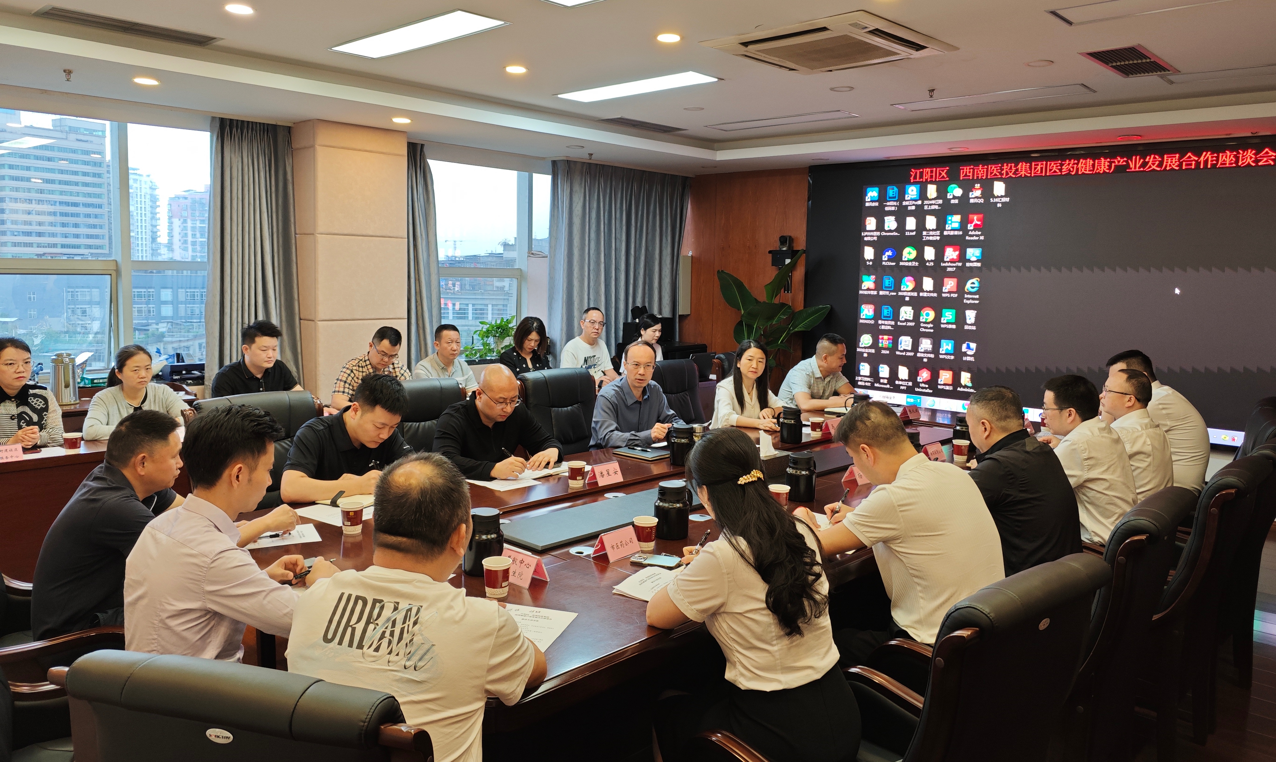 瀘州市江陽區(qū)、西南醫(yī)投集團(tuán)召開醫(yī)藥健康產(chǎn)業(yè)合作座談會